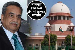 justice m r shah supreme court