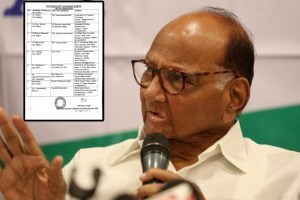 karanataka election result 2023 sharad pawar