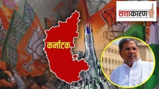 karnatak election siddharamaih