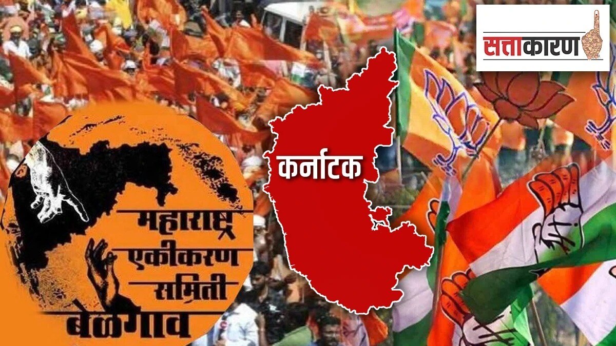 karnatak election
