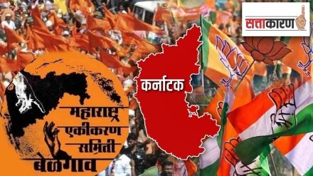 karnatak election