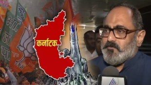 Karnataka Election Results 2023 Updates in Marathi