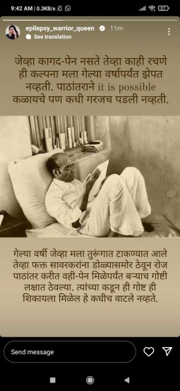 ketaki chitale