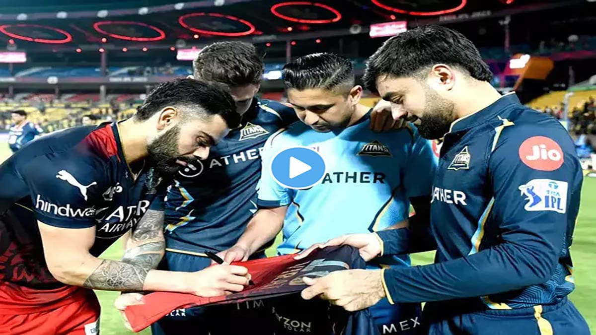 Virat Kohli on Rashid Khan: पराभवानंतरही ‘किंग’ कोहलीने जिंकली लाखो चाहत्यांची मनं, राशिद खानला जर्सीवर दिला ऑटोग्राफ