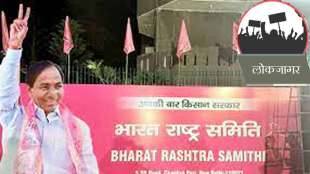bharat rashtra samithi in maharashtra politics