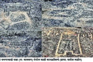 lokrang 2