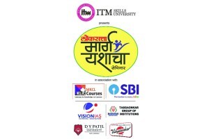 loksatta career