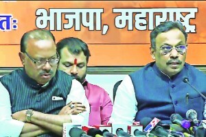 mahajansamparka abhiyan 19