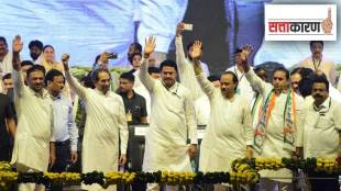 Mahavikas Aghadi Vajramuth Pune