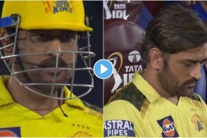 IPL 2023 Final: Captain Kool Mahi's emotional reaction after Mohit Sharma's delivery and dismissal goes viral watch video