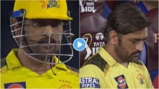 IPL 2023 Final: Captain Kool Mahi's emotional reaction after Mohit Sharma's delivery and dismissal goes viral watch video