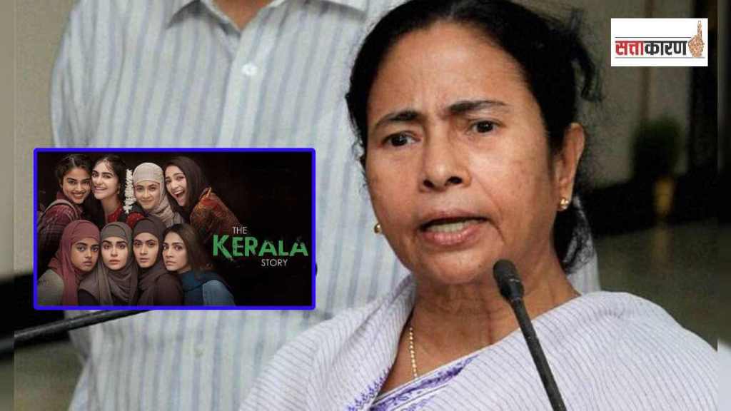 mamata banerjee and the kerala story film ban