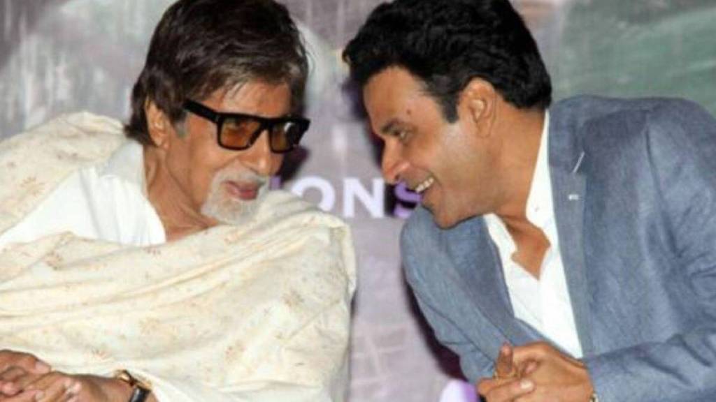 manoj-bajpayee-amitabh-bachchan