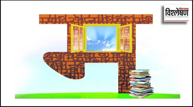 marathi vidyapeeth