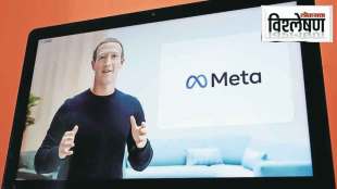 meta fine 1 3 billion dollar over data transfers by european union over us data transfer