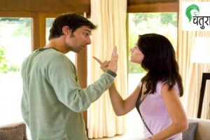 misunderstanding in couple