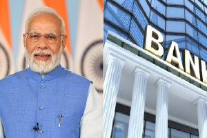 Modi Government Sell Public Sector Banks