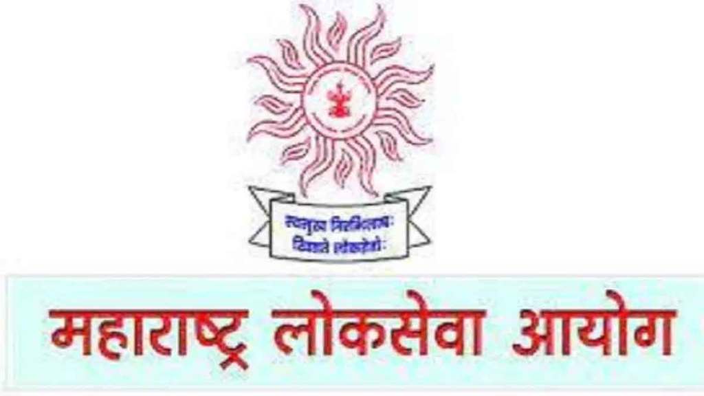 civil judge recruitment 2023 by mpsc