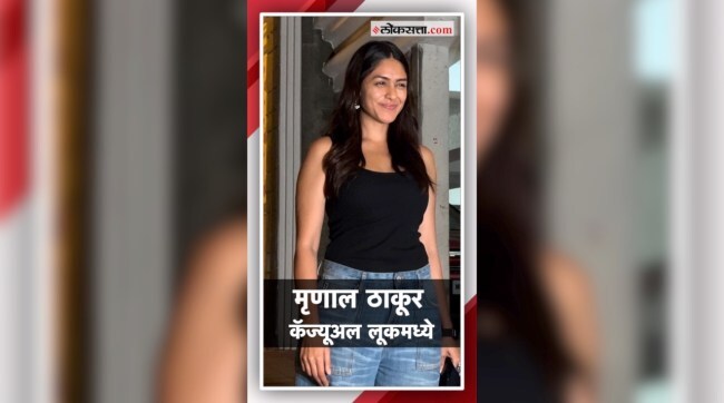 mrunal thakur