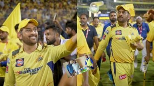 MS Dhoni, IPL 2023: MS Dhoni cheers after seeing the shining light of Chepauk fan's gift makes Mahi happy