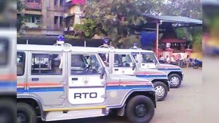 nagpur RTO