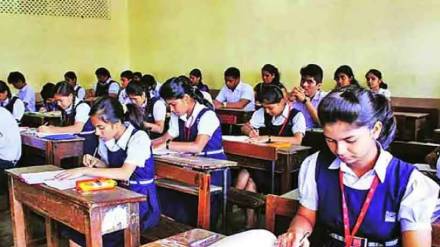 school students