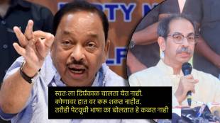 then lets set Maharashtra on fire Narayan Rane said on Uddhav Thackerays statement carrying a torch from a helicopter sgk 96