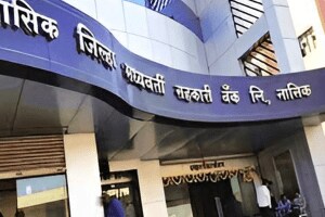 cooperative authority nashik district bank election