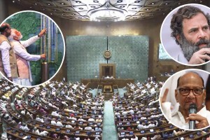 new parleiment house opening narendra modi rahul gandhi sharad pawar