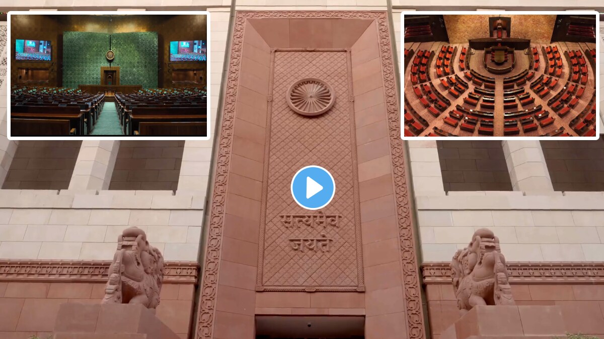 new parliament building video