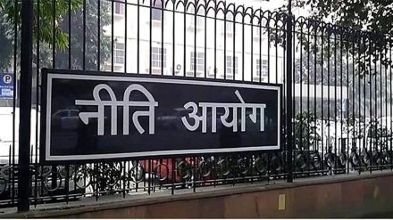 niti ayog