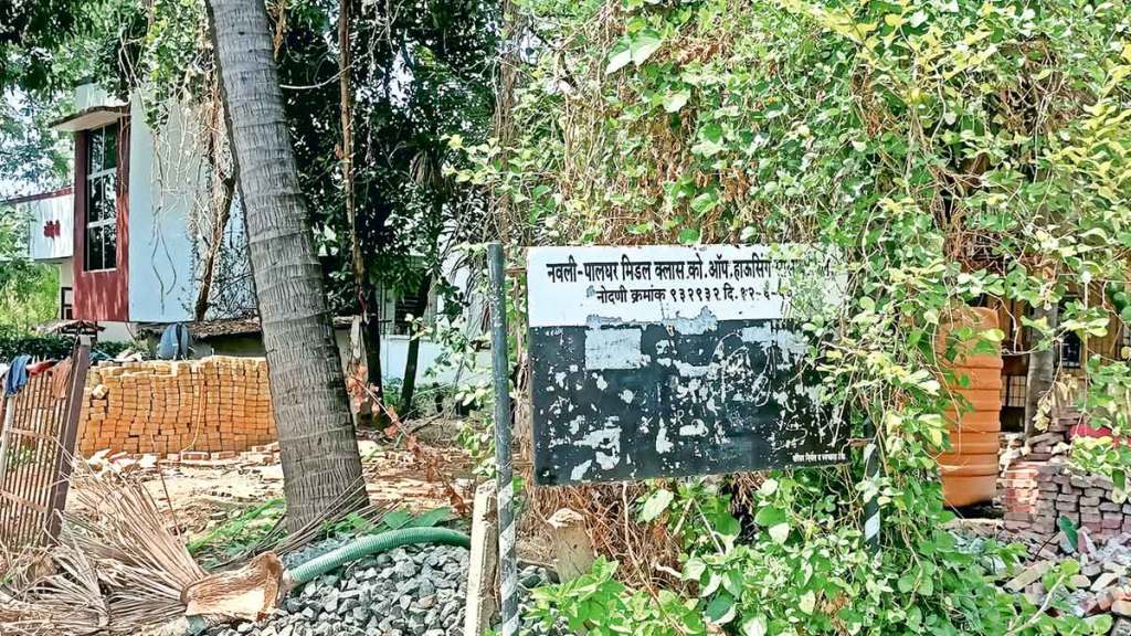 middle class co operative society