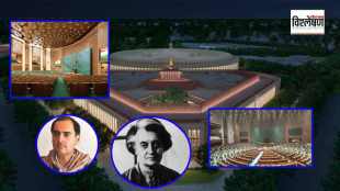 parliament new building-indira gandhi-rajiv gandhi