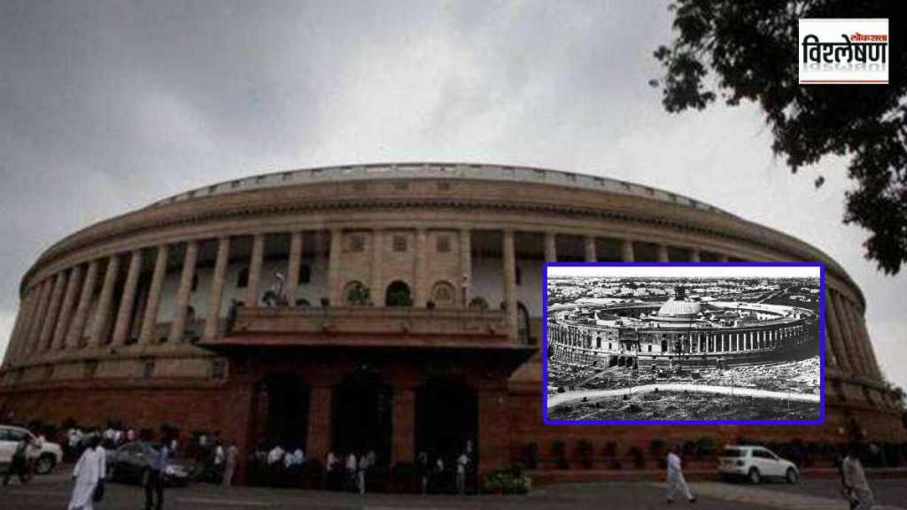 parliament old building