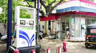 petrol pump