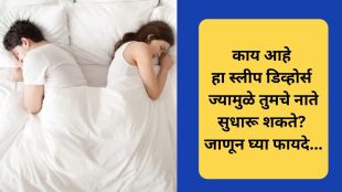 what is the meaning of sleep divorce