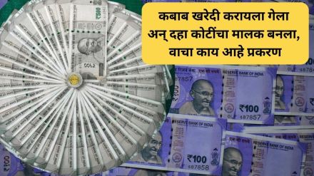 a bus driver buy Chicken kebabs and won 10 crore rupees read what happened