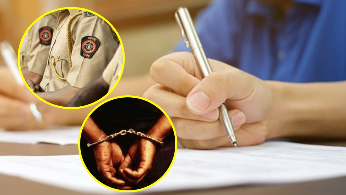 police bharti fake certificate arrested