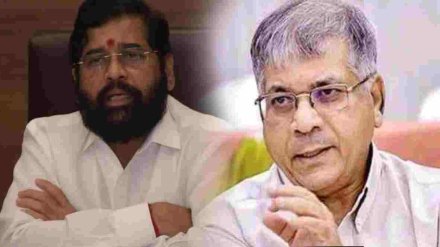 prakash ambedkar meets Eknath Shinde