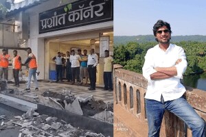 ajay jaya arrested spreading rumors prashant corner Company thane