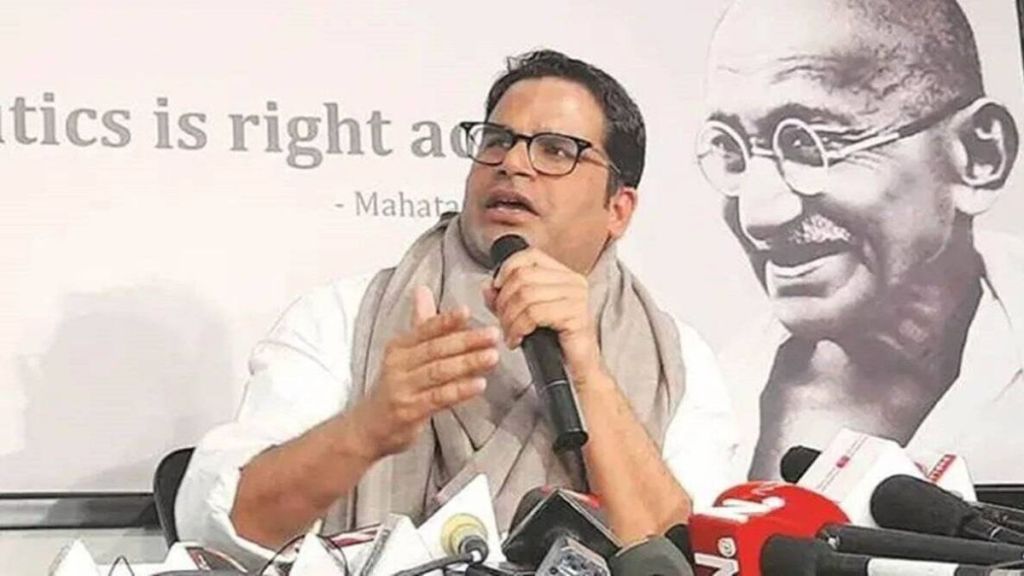 prashant kishor jansuraj padyatra