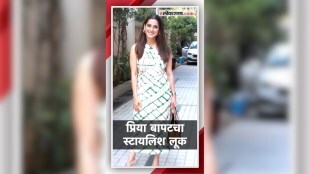 priya bapat