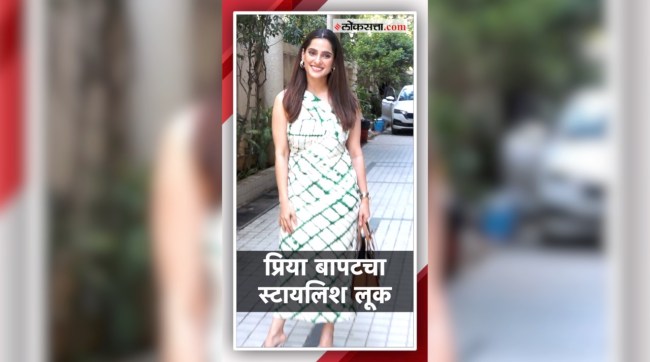 priya bapat