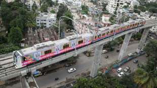 strange theft in pune metro