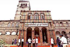 savitribai phule pune university