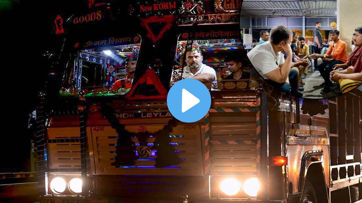 rahul gandhi truck vlog