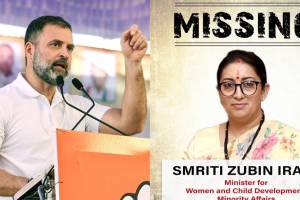 rahul gandhi smriti irani