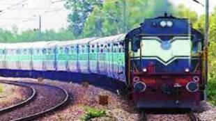 railway