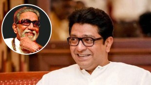 raj thackeray balasaheb thackeray