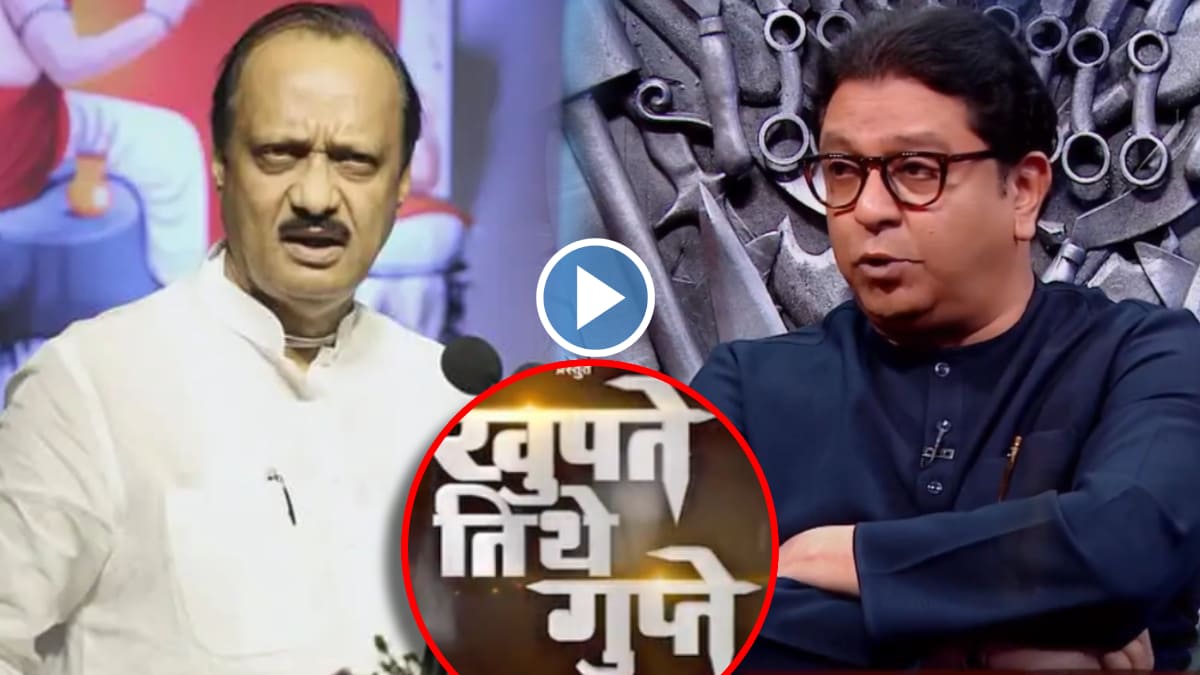 raj-thackeray-on-ajit-pawar